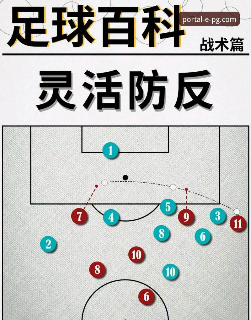 从狼队vs利物浦的战术博弈，到流畅体验的获取教程