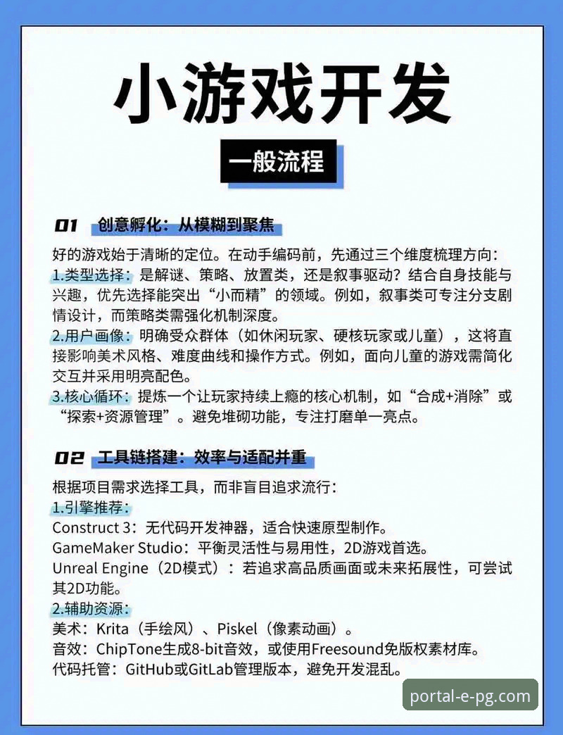 PG游戏安全吗 PG电子游戏安全使用教程:从入门到精通的操作指南
