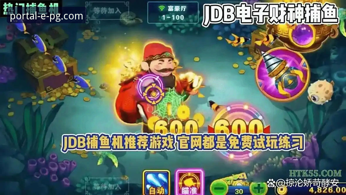 PG APP下载 资深玩家深度解析:PG电子官网APP下载与核心体验全攻略