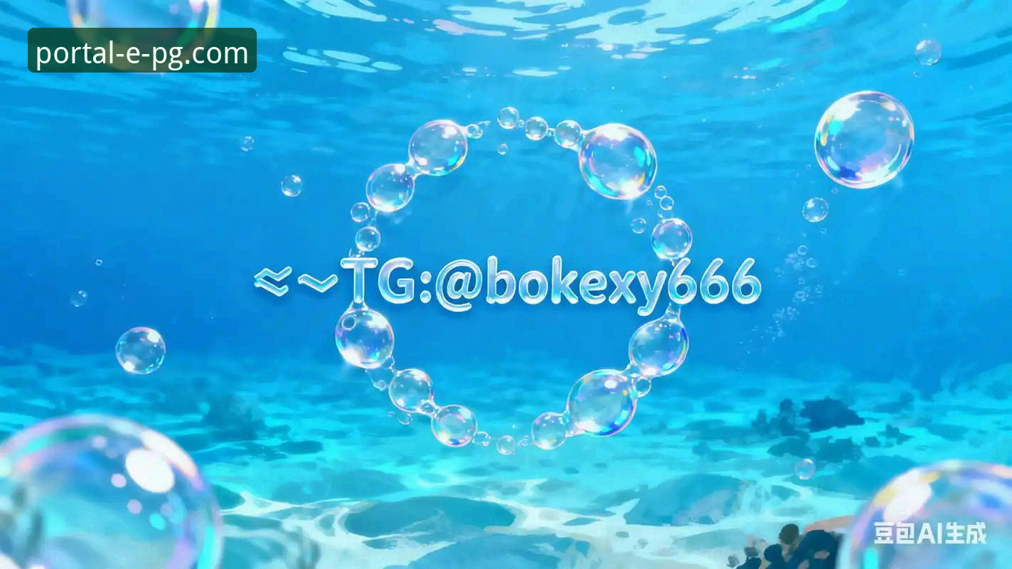 PG APP下载 资深玩家深度解析:PG电子官网APP下载与核心体验全攻略