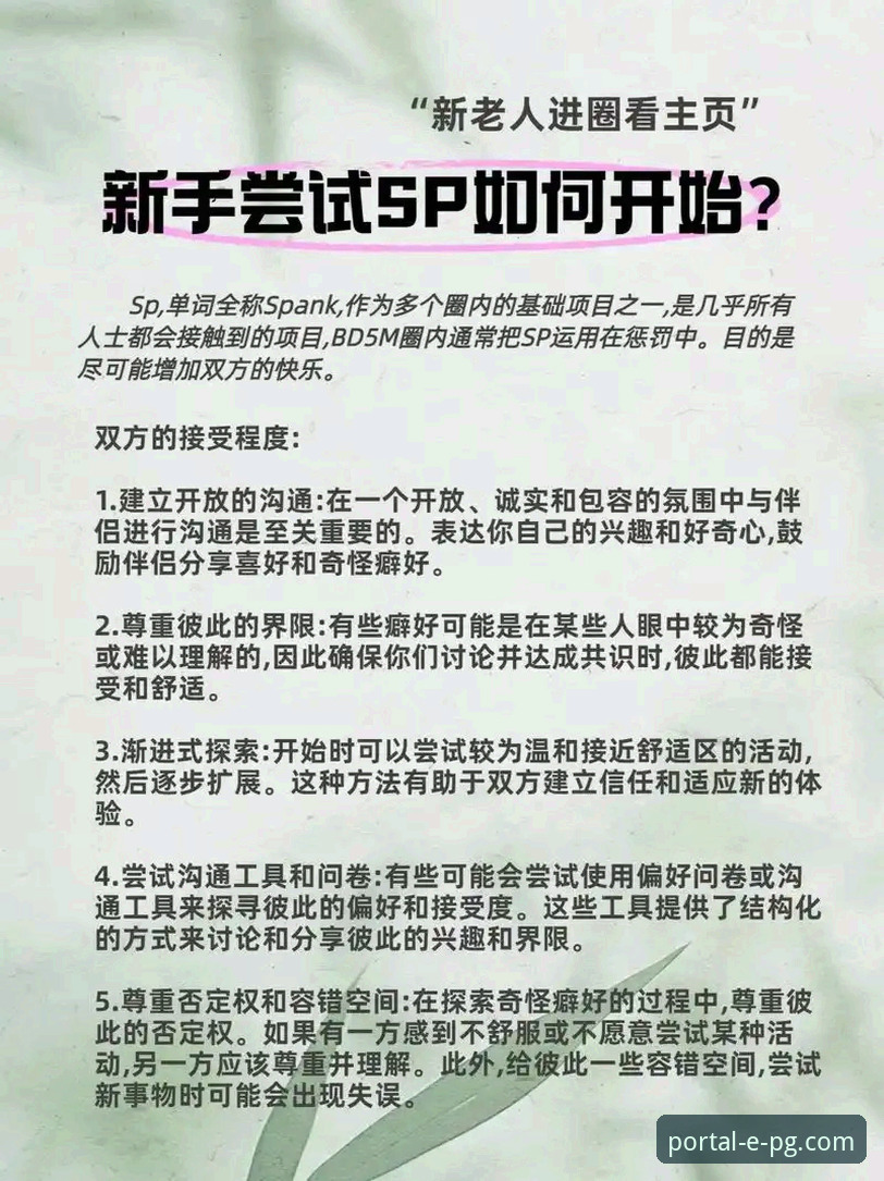 PG游戏维护时间为何不同？深度解析其背后的逻辑与应对策略