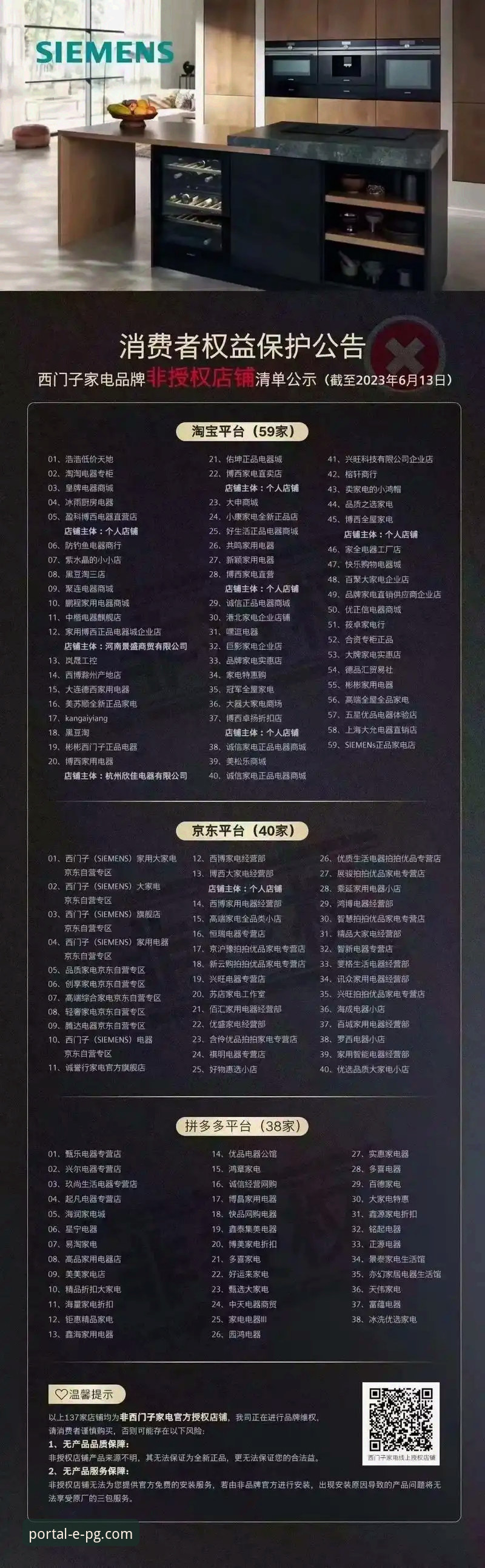 PG苹果版下载推荐 PG苹果版下载:官方渠道与非官方渠道的全面对比与推荐