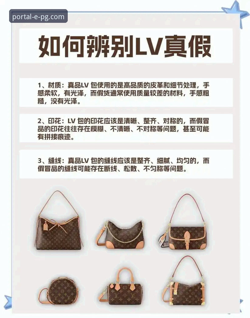 PG.COM是真的吗使用技巧 6个PG.COM使用技巧和真假辨别方法,老玩家教你避坑
