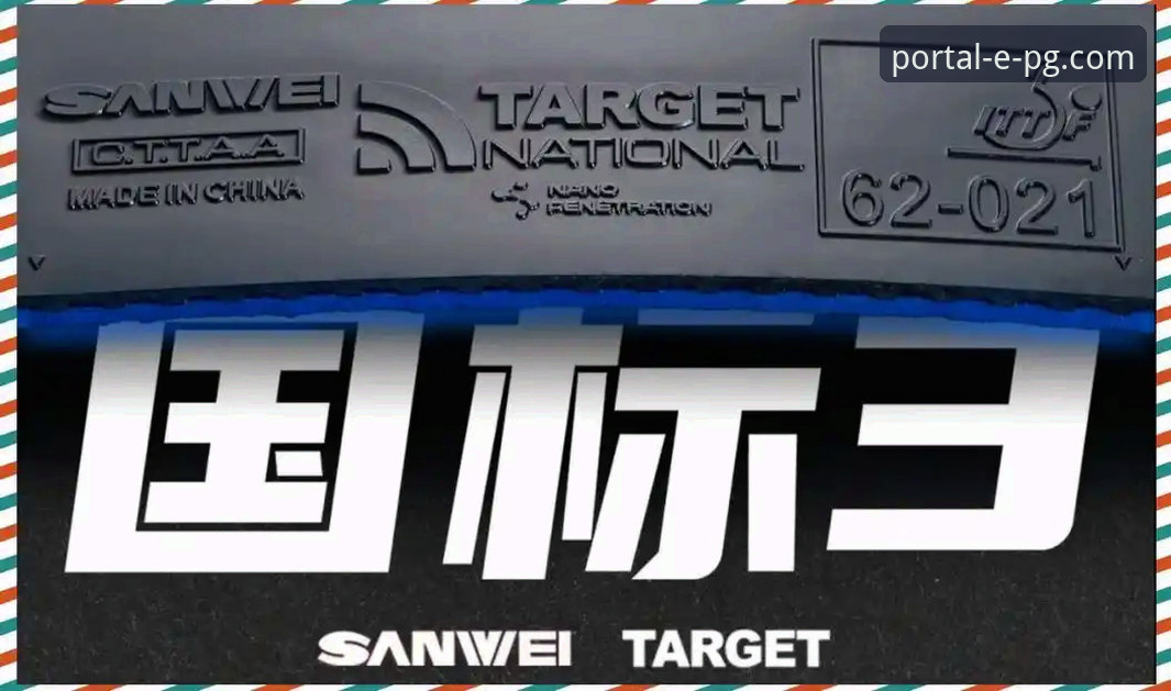 PG电子游戏网页版哪个好 骑士险胜魔术:一场球星对决与战术执行的深度解析