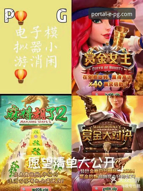如何安全获取PG电子游戏APP下载官方下载？官网入口与安装全解析