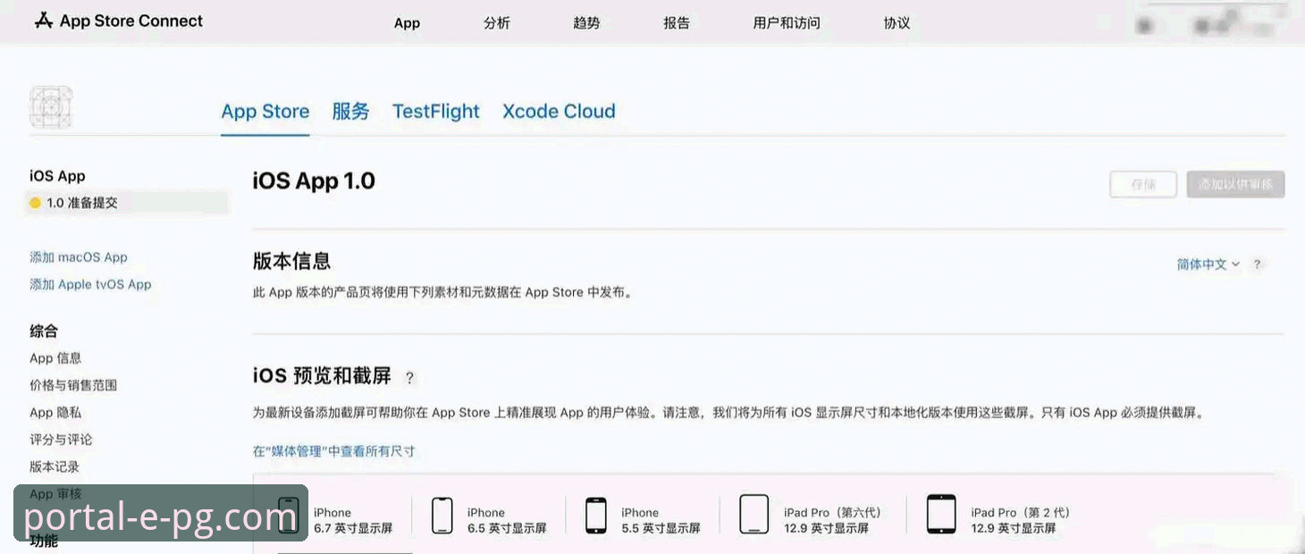 PG苹果iOS下载 PG苹果iOS下载实用指南:从官网入口到APP安装一步到位